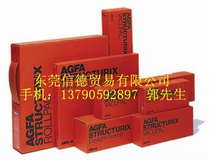 供应爱克发工业胶片